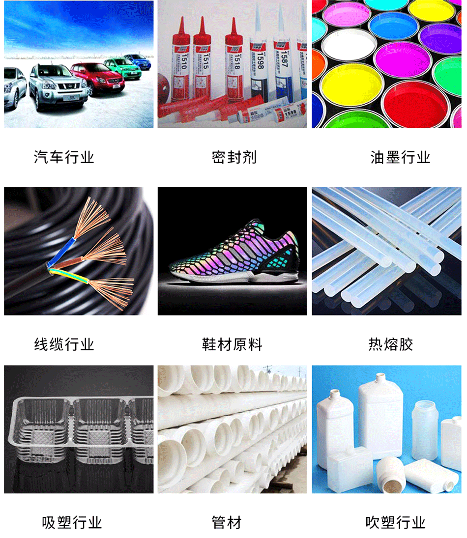 石灰(图4)