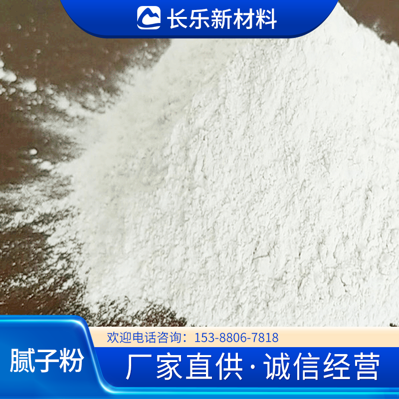 腻子粉(图1)